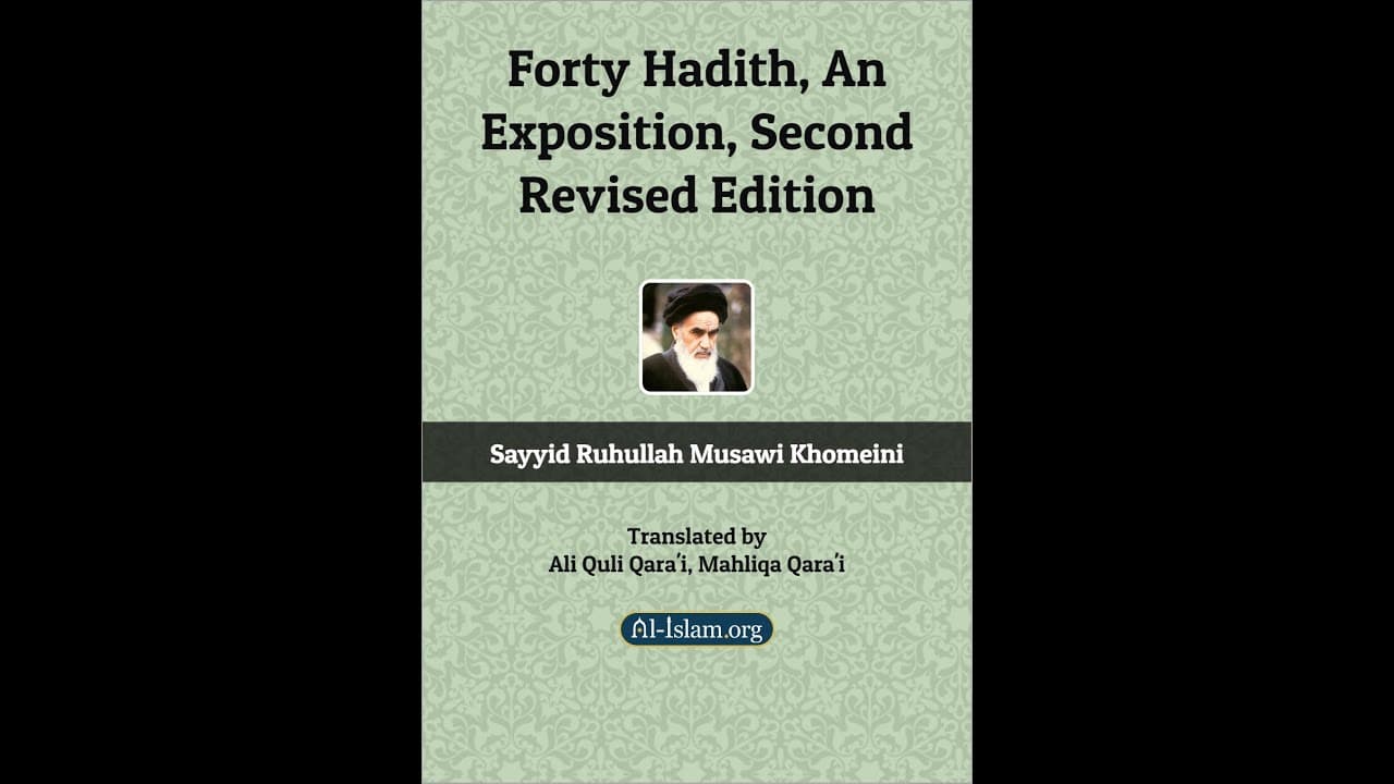 Forty Hadith, An Exposition — Partie 1