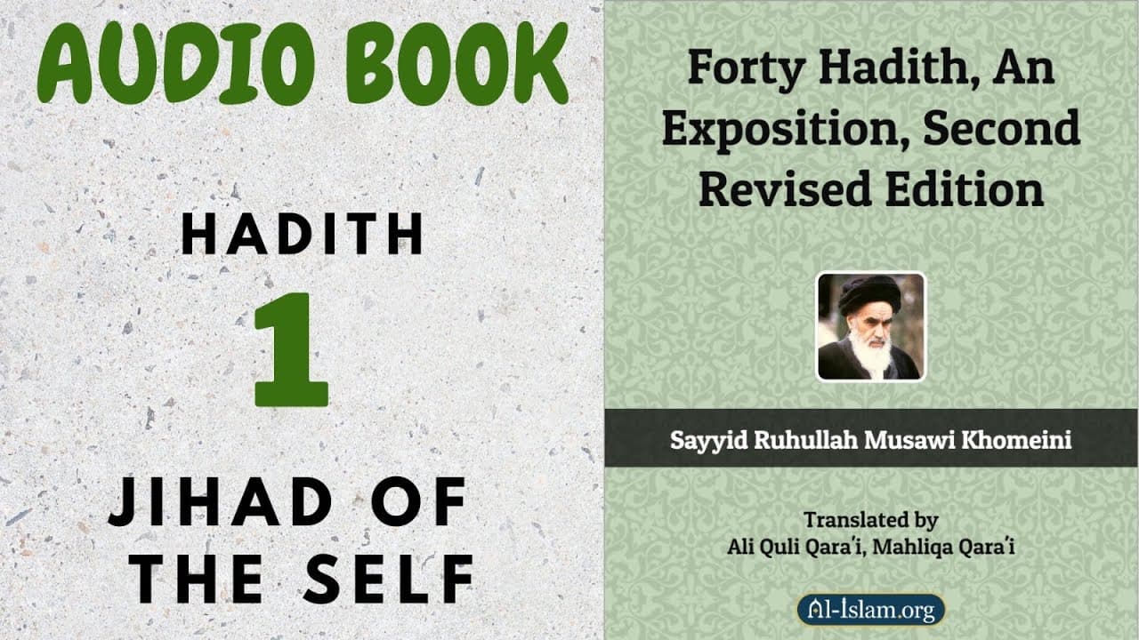 Quarante Hadiths — Hadith 1 : La connaissance